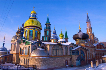 Храм всех религий Казань